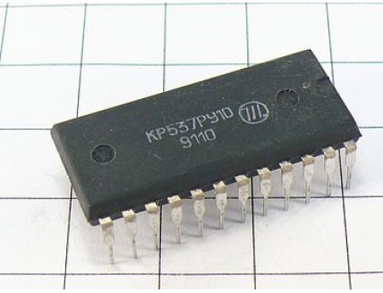 Микросхема КР537РУ10