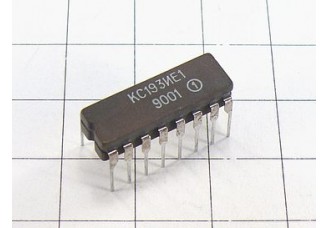 Микросхема КС193ИЕ1