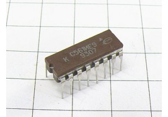 Микросхема КС561ИЕ9