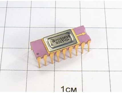 Микросхема М132РУ5А