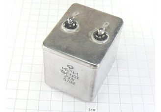МБГЧ-1-1 10мкФ 250В 10%