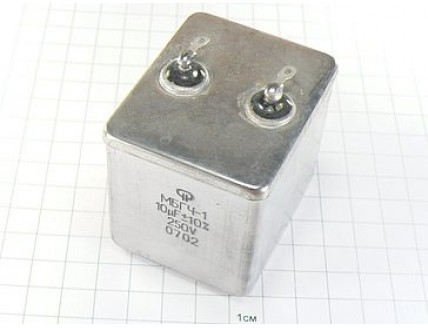 МБГЧ-1-1 10мкФ 250В 10%