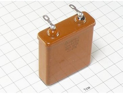 МБГО-1 10мкФ 160В 10% "5"