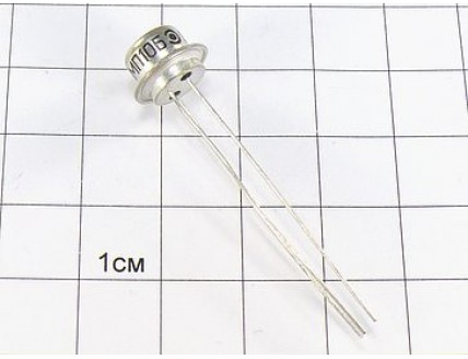 Транзистор МП10Б "5"