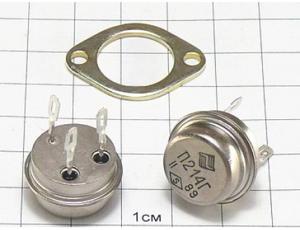 Транзистор П214Г "5"