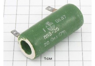 Резистор ПЭВ-25 20 Ом 10%