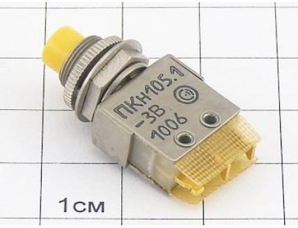 Переключатель ПКн105.1-3В "5"
