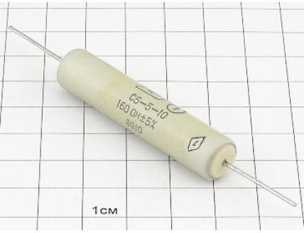 С5-5 10Вт 160 Ом (5%) "5"