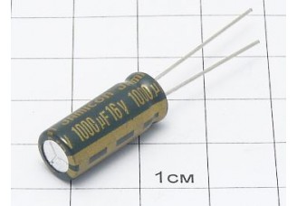 Конденсатор 1000мкФ 16В 8x20 105°C