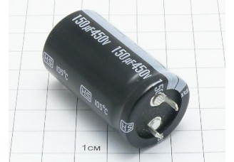 Конденсатор 150мкФ 450В 25x45 105°C