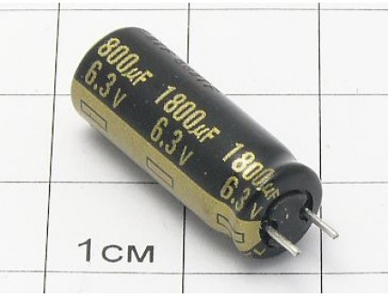 Конденсатор 1800мкФ 6.3В 8x20 105°C