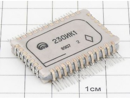 Микросхема 230ИК1