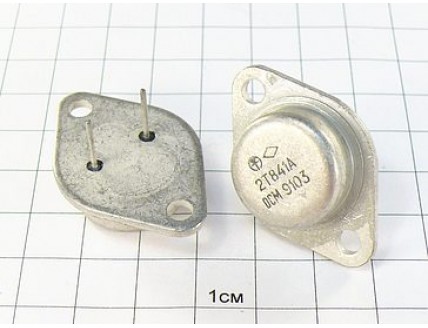 Транзистор 2Т841А "ОСМ"