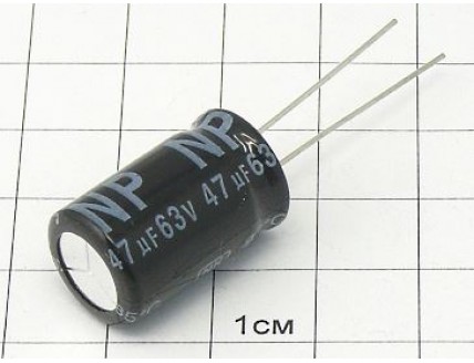 47мкФ 63В (13x21,неполярн.)