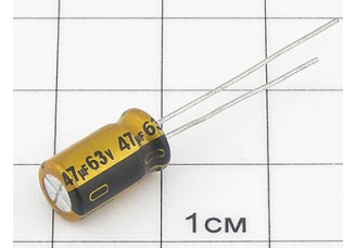 47мкФ 63В (6.3х11) AUDIO