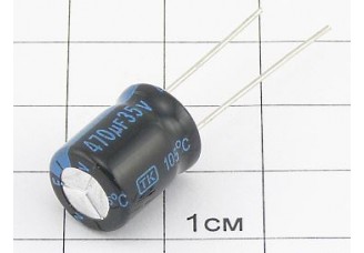 Конденсатор 470мкФ 35В 10x13 105°C