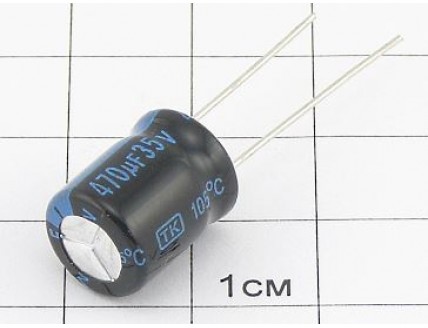 Конденсатор 470мкФ 35В 10x13 105°C