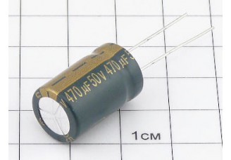 Конденсатор 470мкФ 50В 13x21 105°C