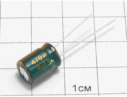 Конденсатор 470мкФ 6.3В 8x11 105°C