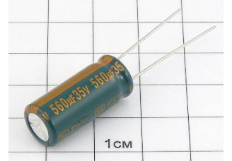 Конденсатор 560мкФ 35В 10x24 105°C