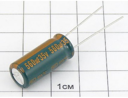 Конденсатор 560мкФ 35В 10x24 105°C