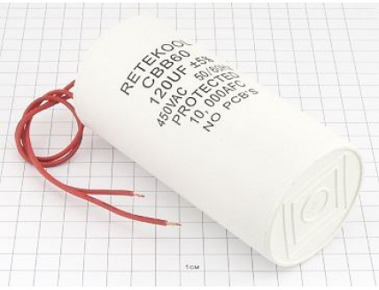 Конденсатор CBB60-K 120мкФ 450В
