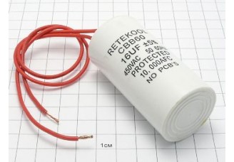 Конденсатор CBB60-K 16мкФ 450В