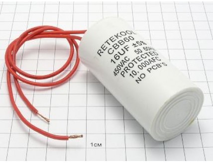 Конденсатор CBB60-K 16мкФ 450В