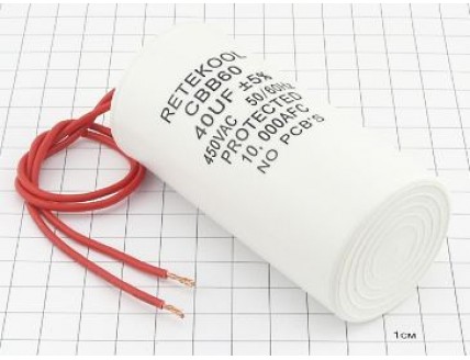 Конденсатор CBB60-K 40мкФ 450В