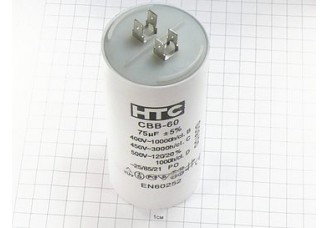 Конденсатор CBB60-А 75мкФ 450В