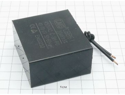 CBB61 20мкФ 450В (2провода)