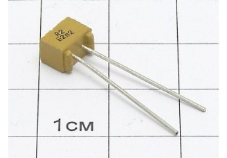 К10-17А Н50В 2200пФ