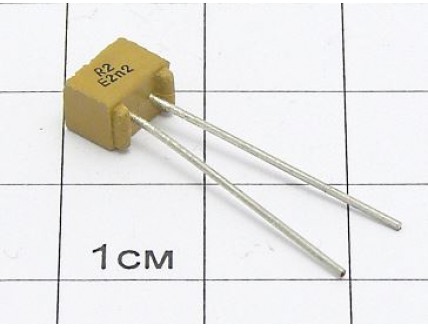 К10-17А Н50В 2200пФ