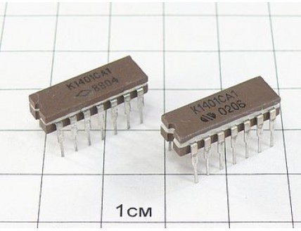 Микросхема К1401СА1