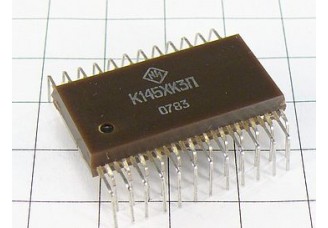 Микросхема К145ХК3П