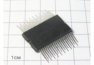 Микросхема К145ВХ205