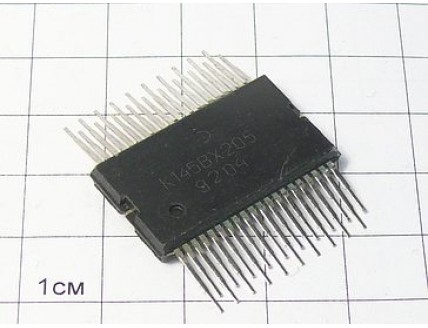 Микросхема К145ВХ205