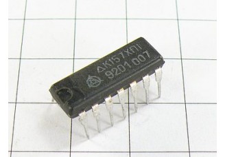 Микросхема К157ХП1