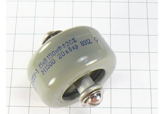 К15У-1А -15кВ-150пФ±20%-М1500-20квар