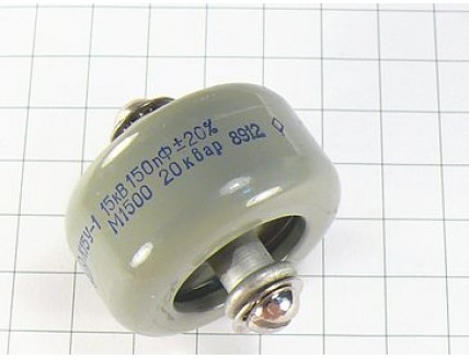 К15У-1А -15кВ-150пФ±20%-М1500-20квар