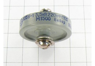 К15У-1А-3.5кВ-220пФ±10%-М1500-8квар