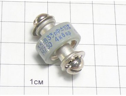 К15У-1А -3.5кВ-33пФ±10% -М750-4квар