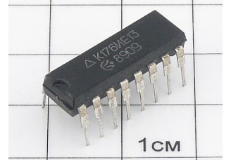 Микросхема К176ИЕ13