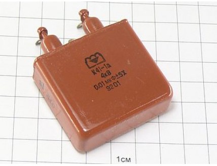 К41-1А 0.01мкФ 4кВ 5%