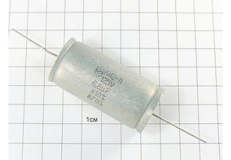 Конденсатор К42-11 6.8мкФ 125В 10%