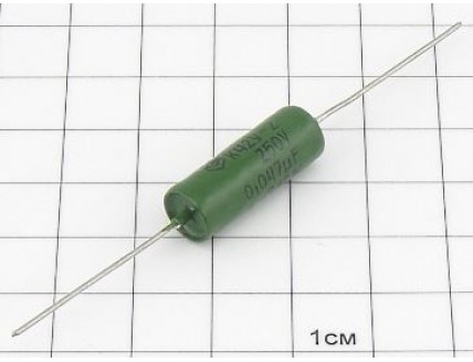 К42У-2 0.047мкФ 250В 10% "5"