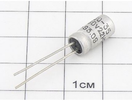 Конденсатор К50-35 2.2мкФ 160В