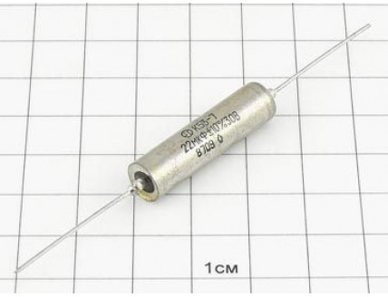 Конденсатор К53-7 22мкФ 30В 10% "5"