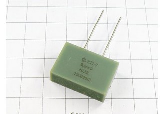 К71-7 0.1мкФ 250В 0.5%