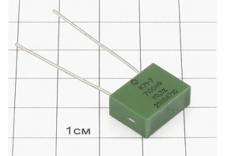 К71-7 7100пФ 250В 0.5%